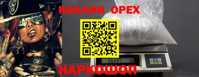 соль курить ск Дубна