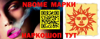 синтетический гашиш Балаково