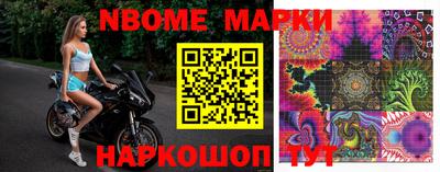 соль курить ск Дубна
