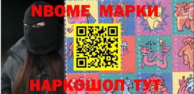 синтетический гашиш Балаково