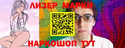 синтетический гашиш Балаково