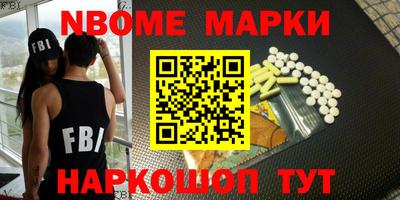 спиды Донецк