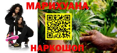 соль курить ск Дубна
