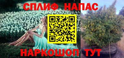 соль курить ск Дубна