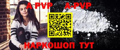 соль курить ск Дубна