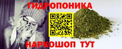 соль курить ск Дубна