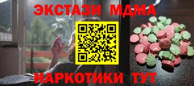 спиды Донецк
