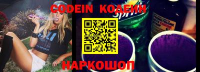 спиды Донецк