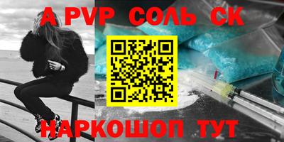 спиды Донецк