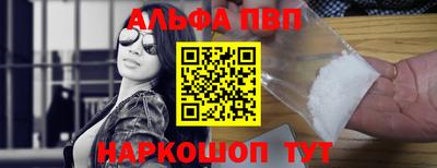 соль курить ск Дубна