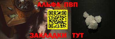 синтетический гашиш Балаково