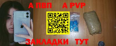 соль курить ск Дубна