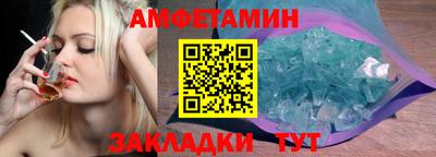 соль курить ск Дубна