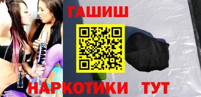 гашик Донской