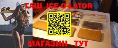спиды Донецк