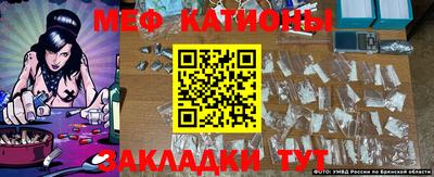 mix Балашиха