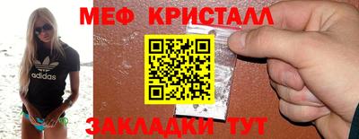 синтетический гашиш Балаково