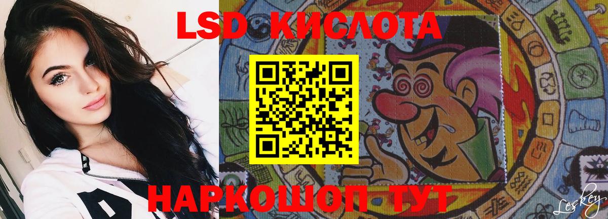 ЛСД экстази кислота  Лсд 25 экстази  Югорск  Лсд 25 экстази ecstasy 