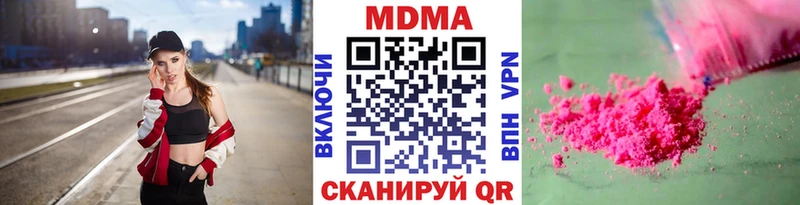 MDMA Molly  KRAKEN рабочий сайт  мориарти состав  даркнет сайт  Югорск 