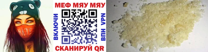 купить   нарко площадка Telegram  МЕФ кристаллы  Югорск 