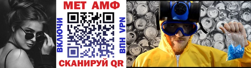 Первитин винт  Югорск 