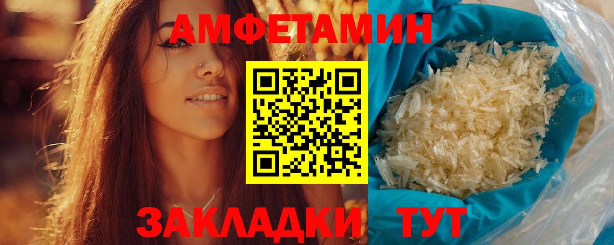 Первитин пудра  Первитин пудра  Вход с VPN  Югорск 