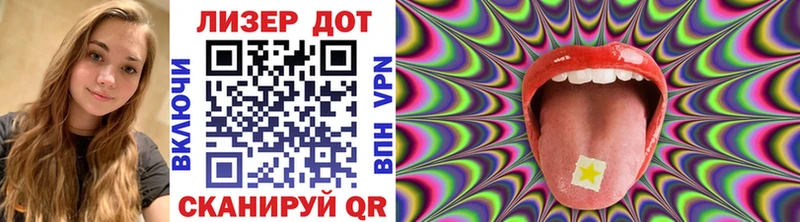 как найти   Югорск  Марки 25I-NBOMe 1500мкг 