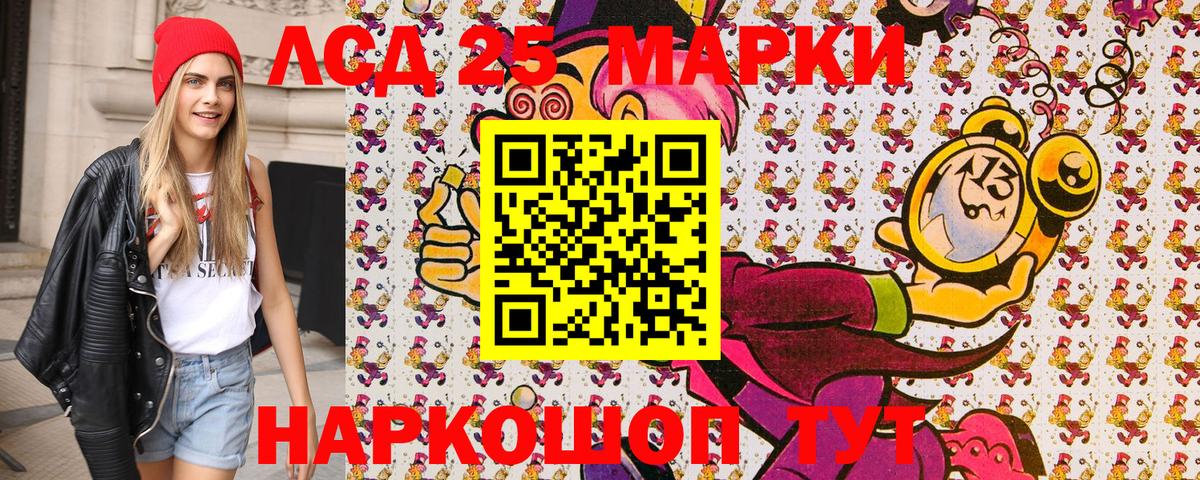 Югорск  Марки NBOMe 1500мкг  Марки NBOMe  Вход с VPN 