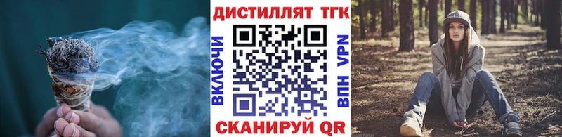 Дистиллят ТГК жижа  это Telegram  Югорск 
