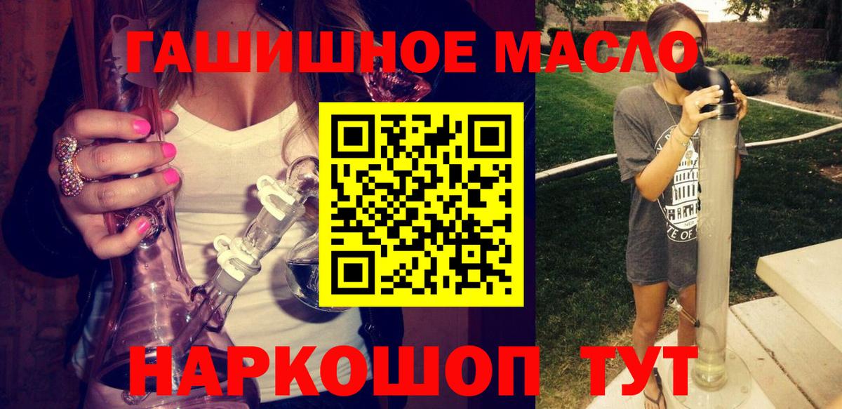 Югорск  Дистиллят ТГК концентрат  Вход с VPN 