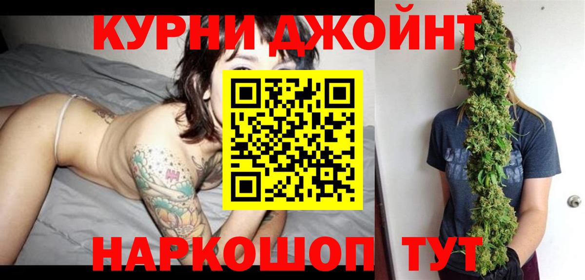 Бошки Шишки Bruce Banner Югорск