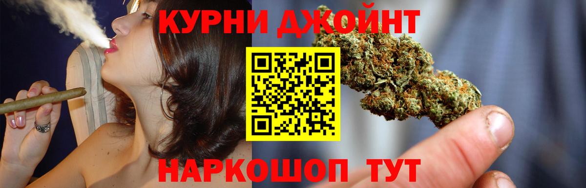 Бошки Шишки семена  Каннабис THC 21%  Бошки марихуана THC 21%  Югорск 