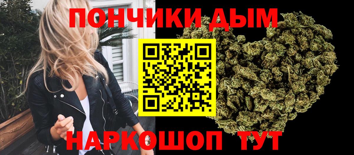 Шишки марихуана SATIVA & INDICA  Вход с VPN  МАРИХУАНА AK-47  Югорск 